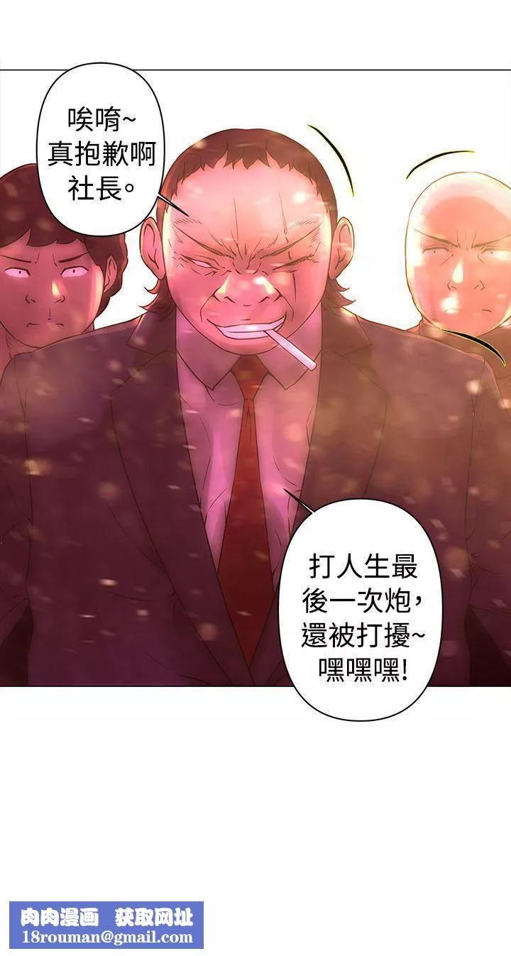 Commission-第33话 - 图片 13