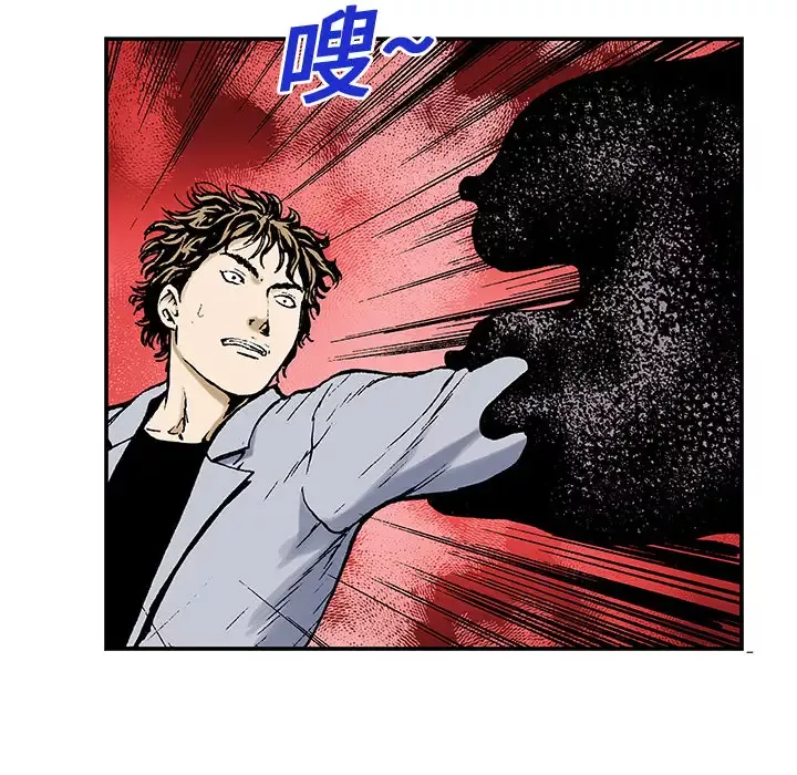 猎奇刑事第3话