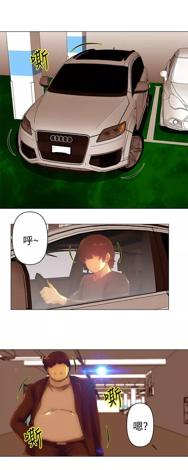 Commission第34話