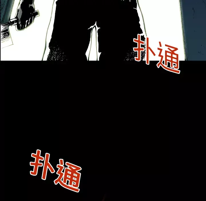 猎奇刑事-第3话 - 图片 23