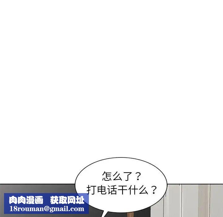 娜娜变身记第38话