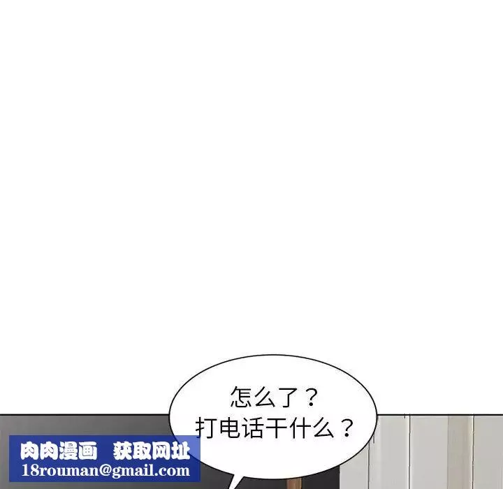娜娜變身記第38話