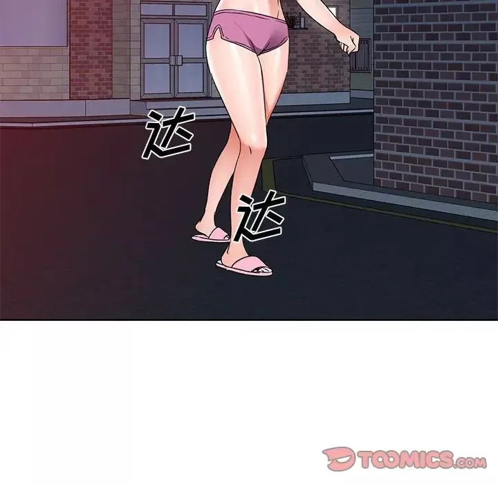 娜娜變身記第38話