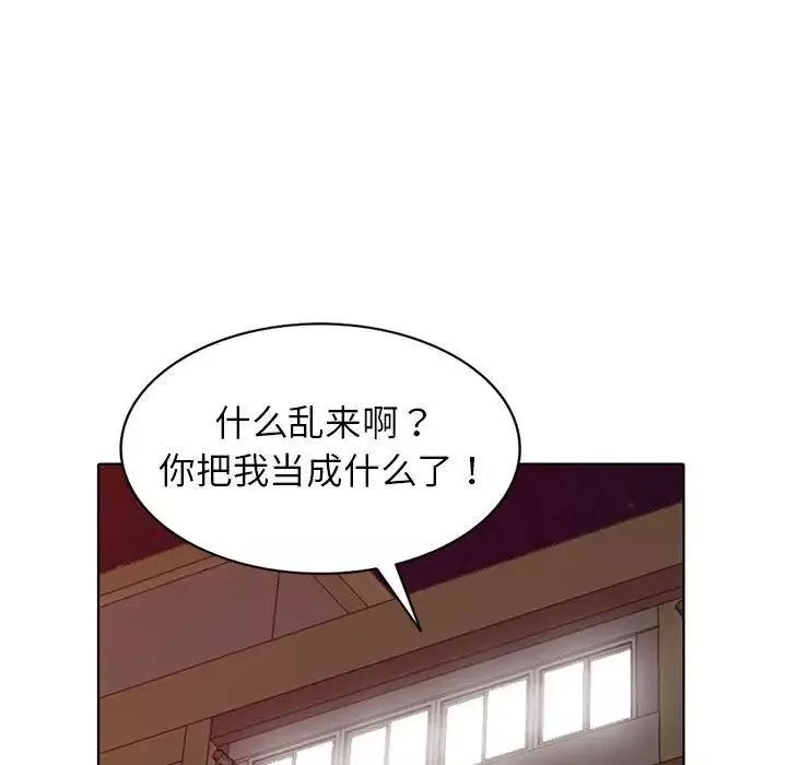 娜娜變身記第38話
