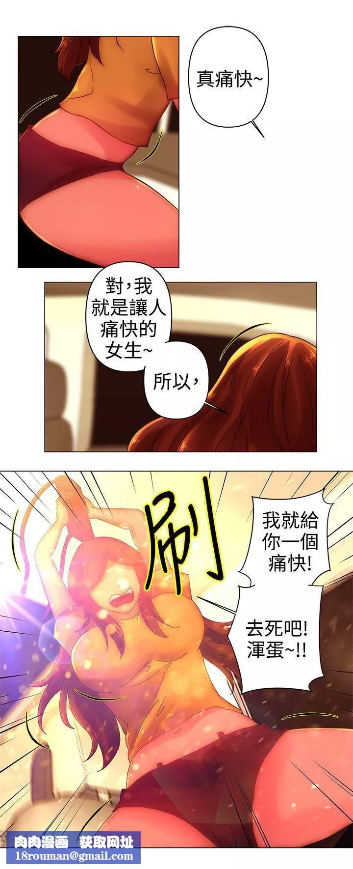 Commission-第35话 - 图片 12