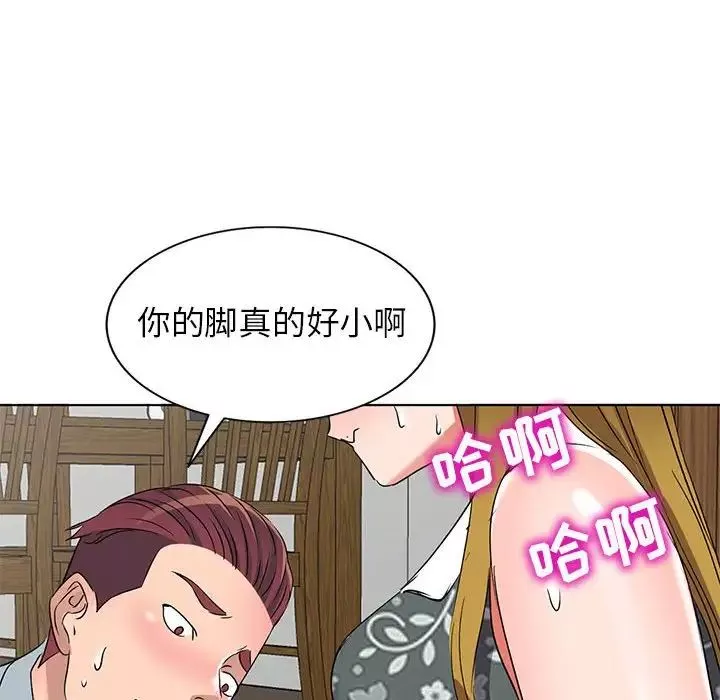 娜娜变身记-第38话 - 图片 97