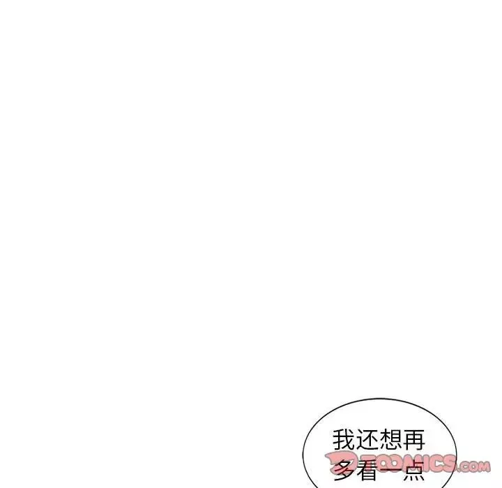 娜娜变身记-第38话 - 图片 99