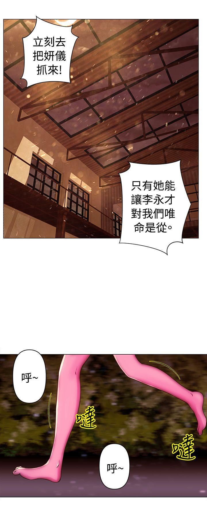 Commission第36话