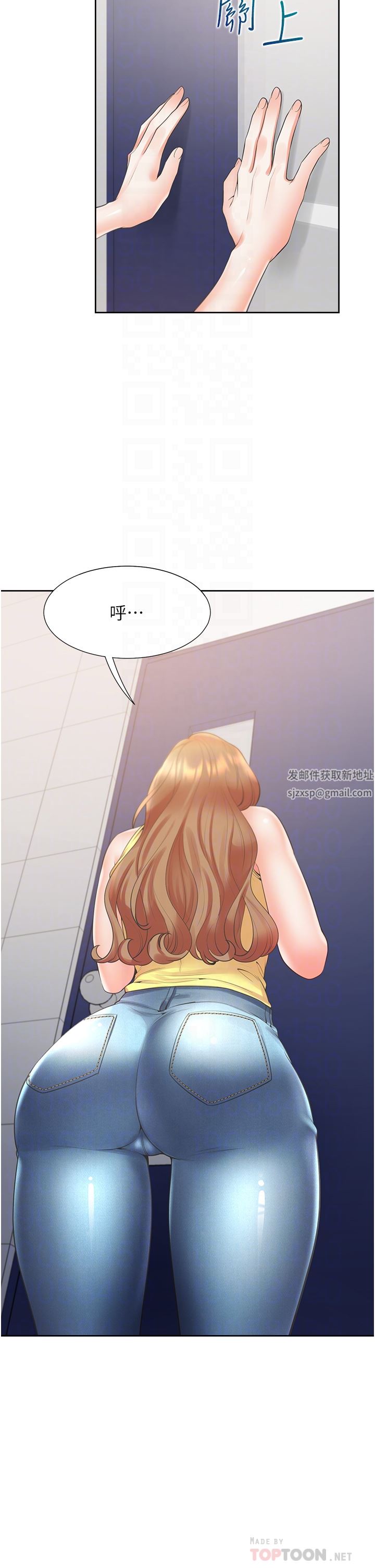 同居上下舖第30话-弄臟我也没关系