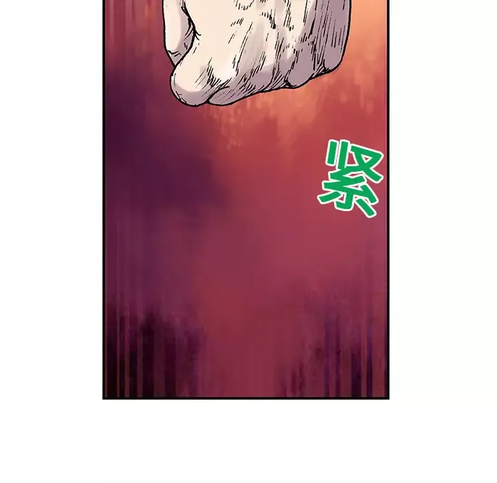 猎奇刑事第3话