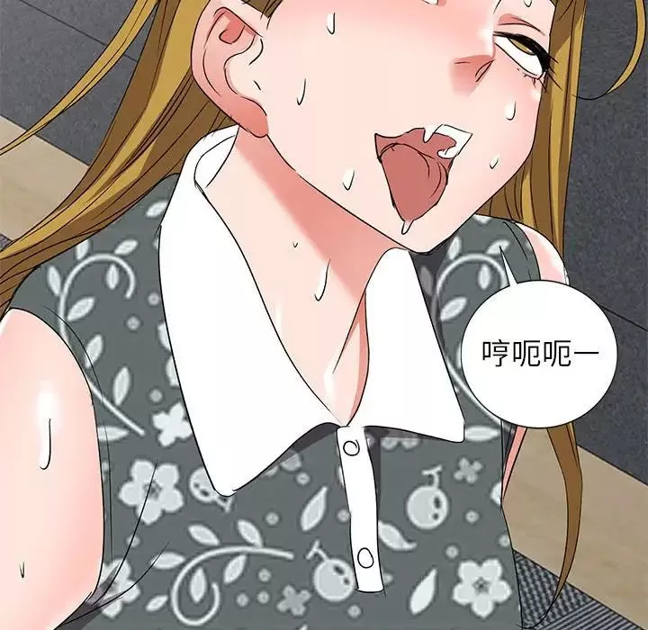 娜娜變身記第38話