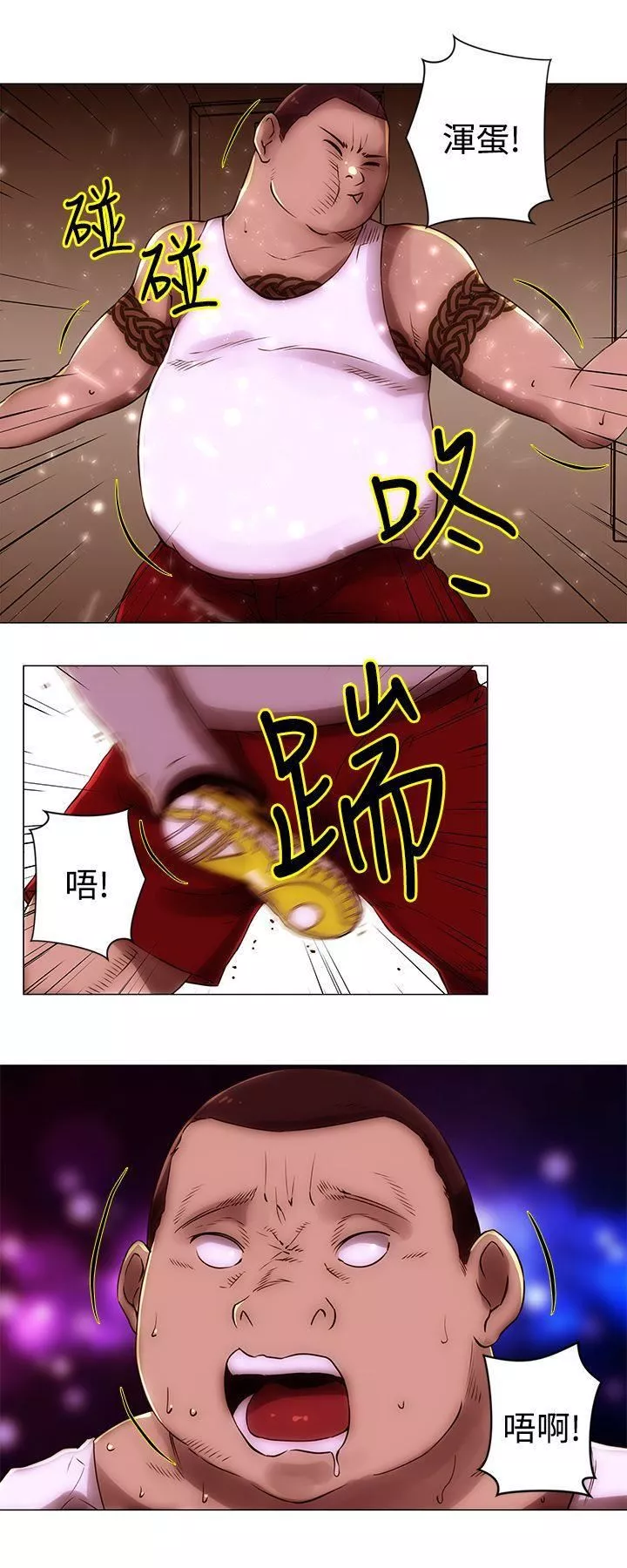 Commission第38話