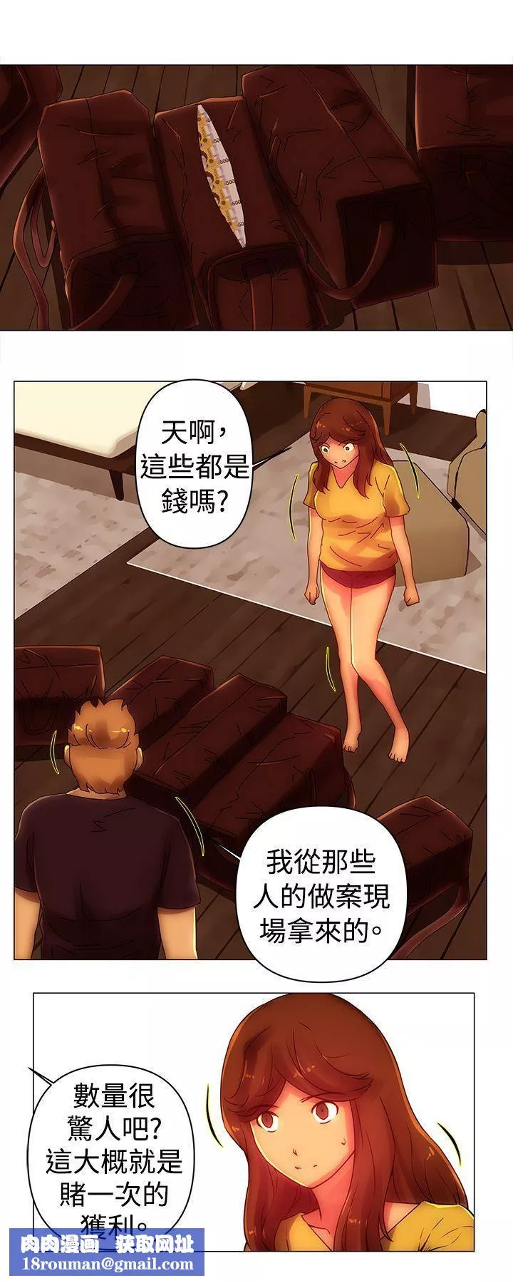 Commission第38話