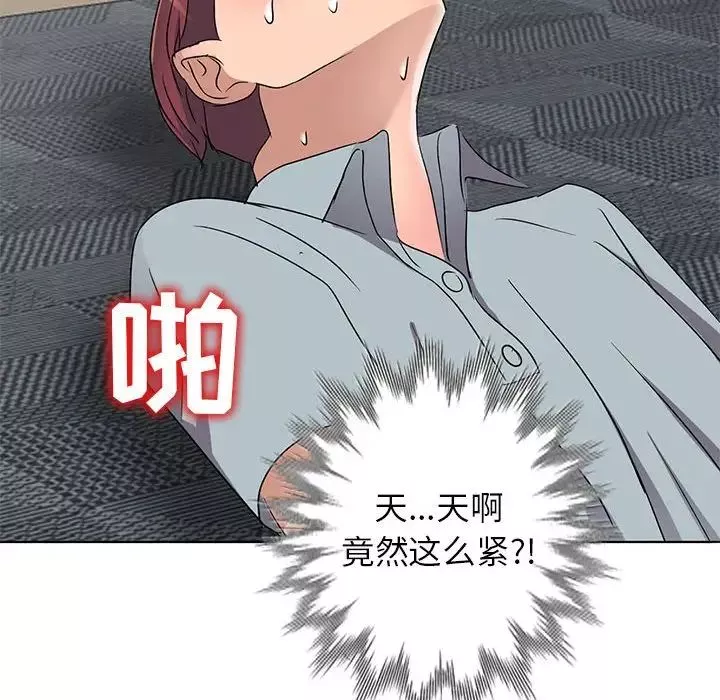 娜娜變身記第38話