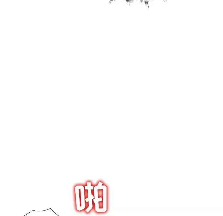 娜娜變身記第38話