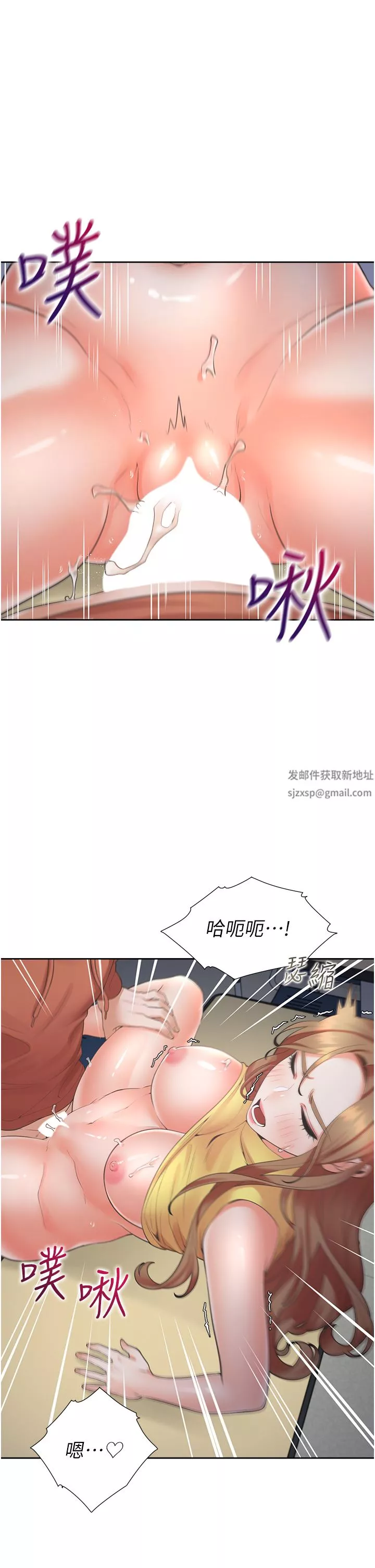 同居上下舖第30話-弄臟我也沒關系