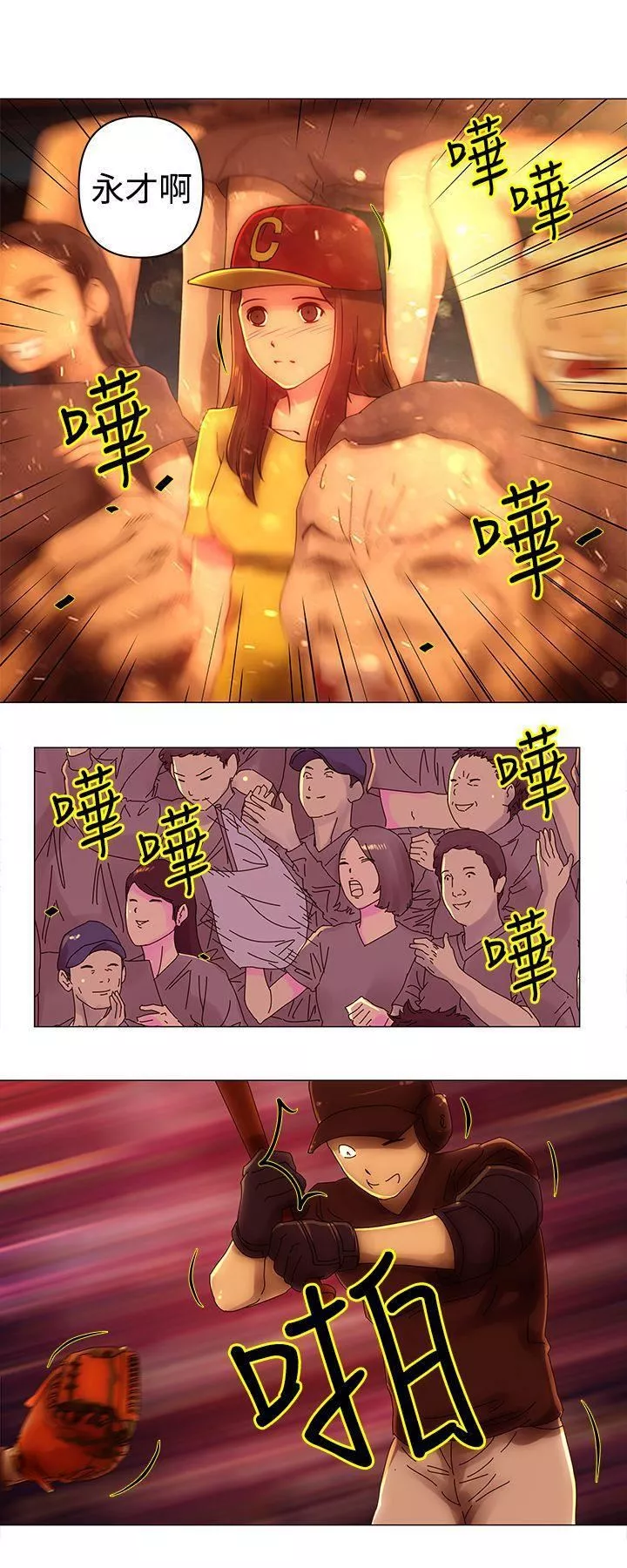 Commission-第39话 - 图片 3