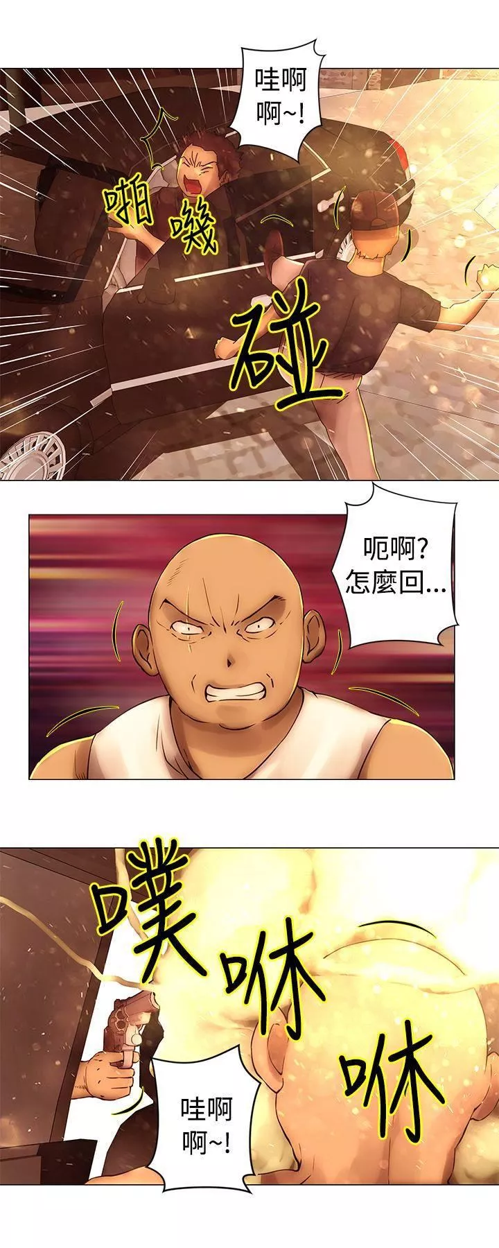 Commission-第39话 - 图片 10