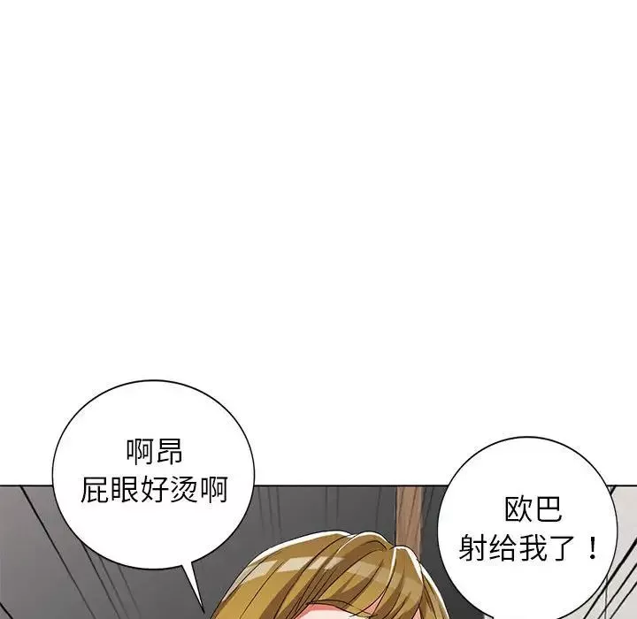 娜娜变身记-第38话 - 图片 157