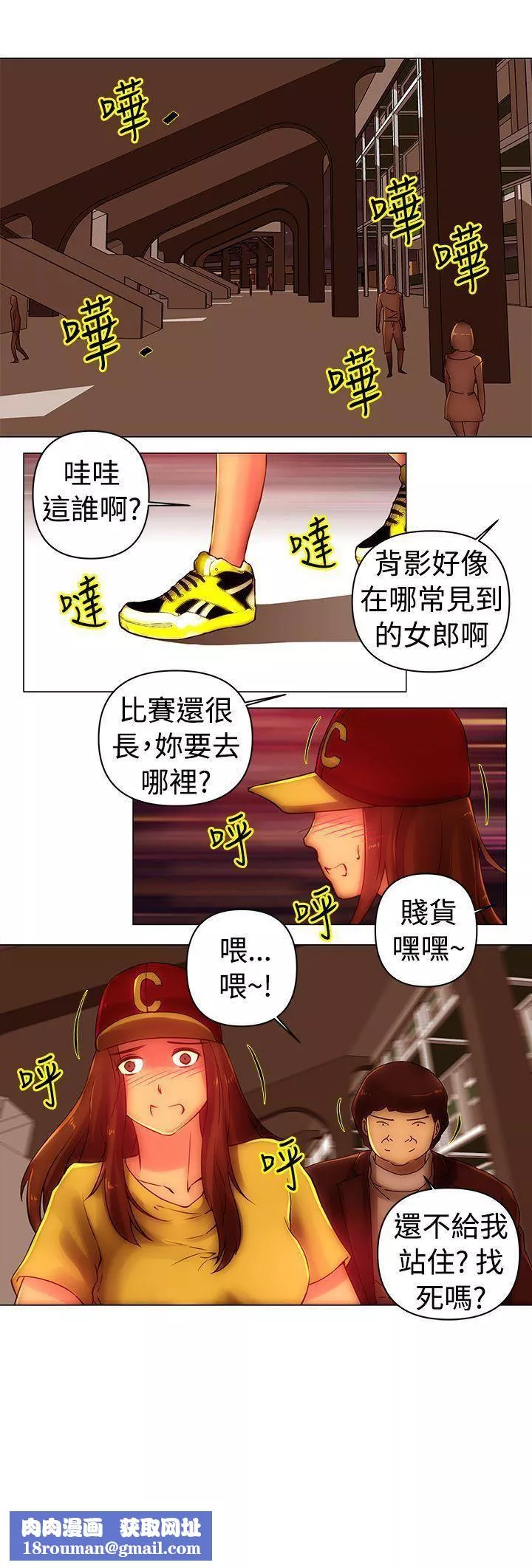 Commission第39話