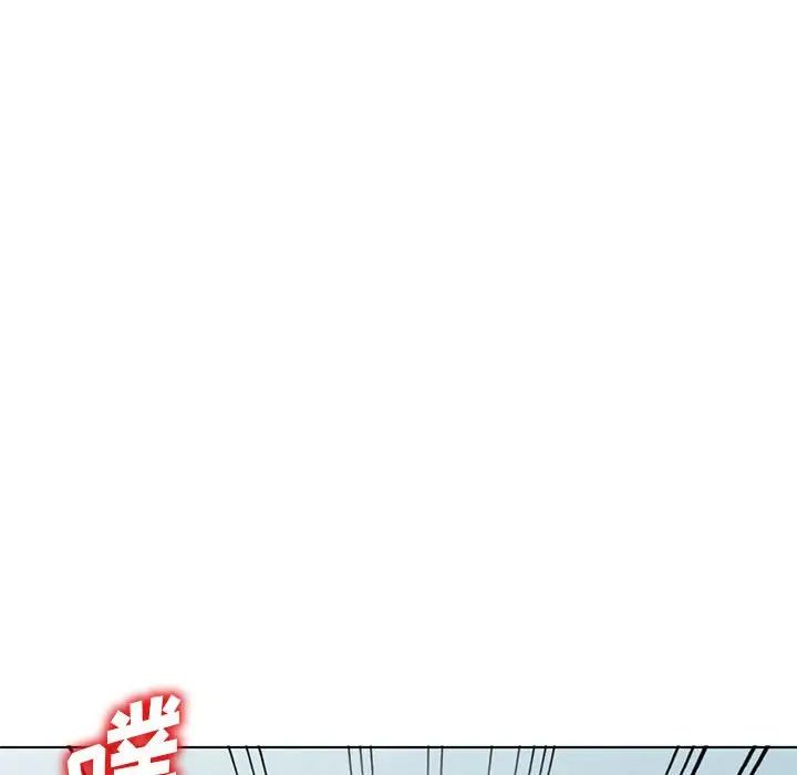 娜娜變身記第38話