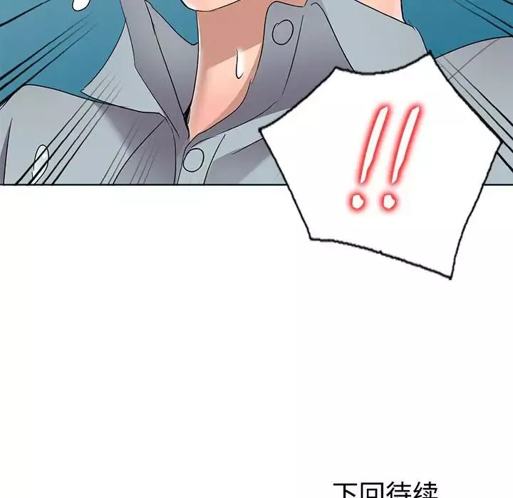 娜娜變身記第38話