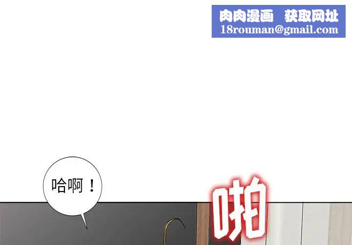 娜娜变身记第39话