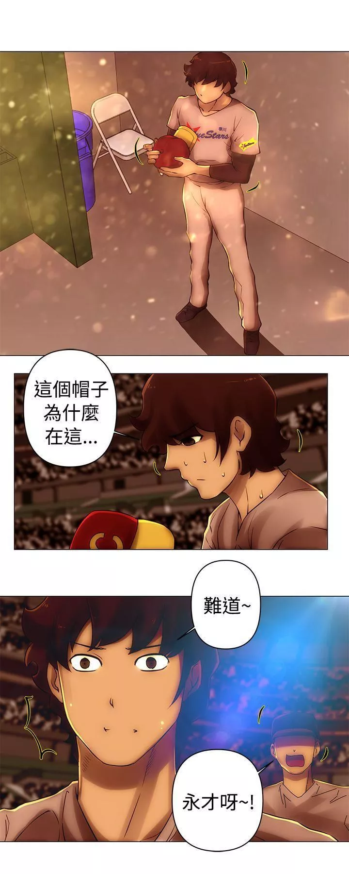 Commission-第40话 - 图片 5
