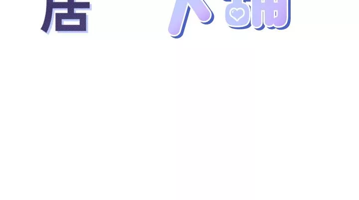 同居上下舖第31話-瘋狂往學姊深處內射