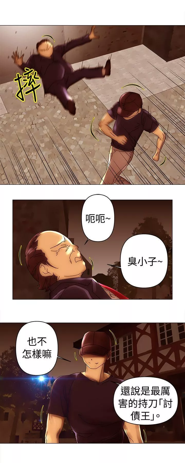 Commission第40話