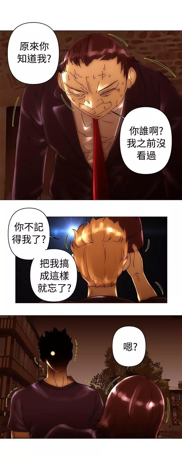 Commission-第40话 - 图片 10