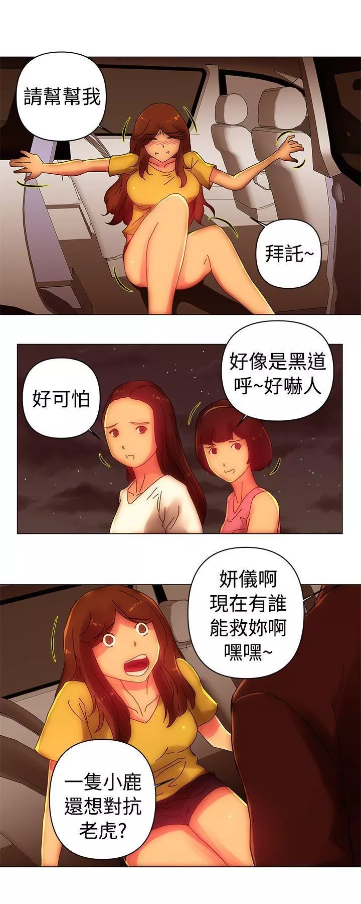 Commission第40話
