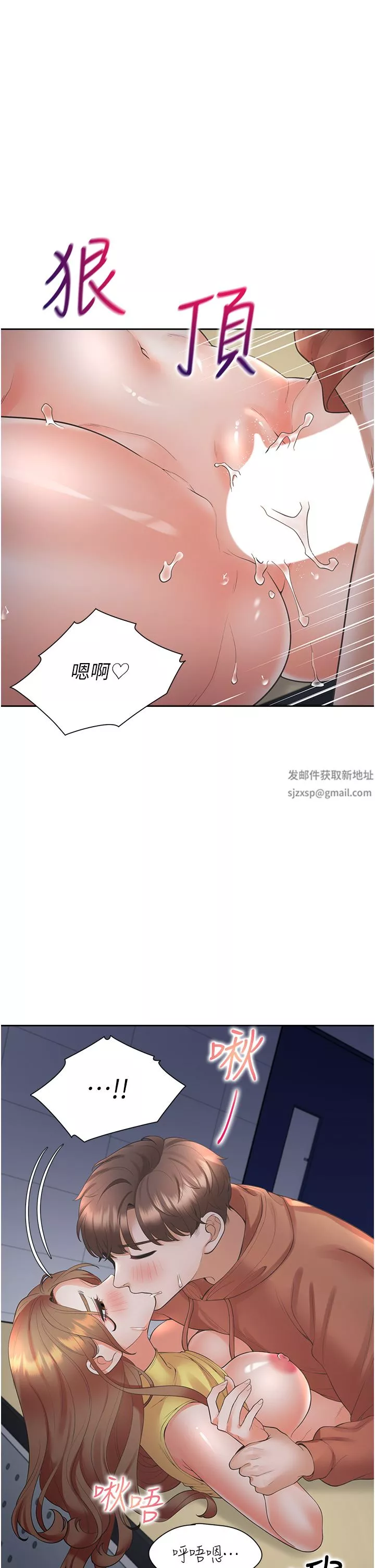 同居上下舖-第31话-疯狂往学姊深处内射 - 图片 9