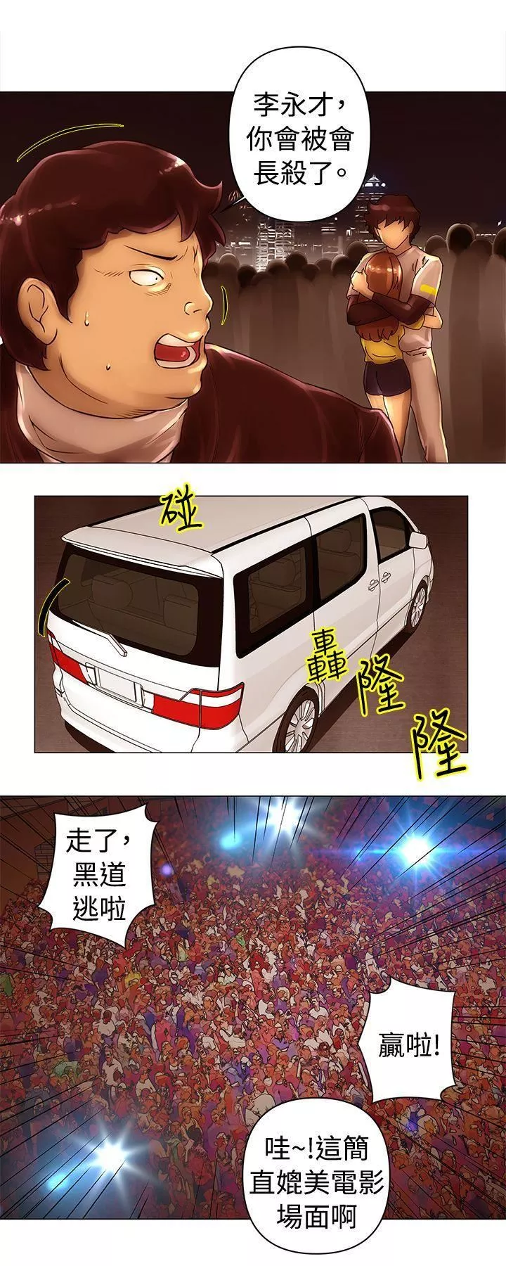 Commission第41話