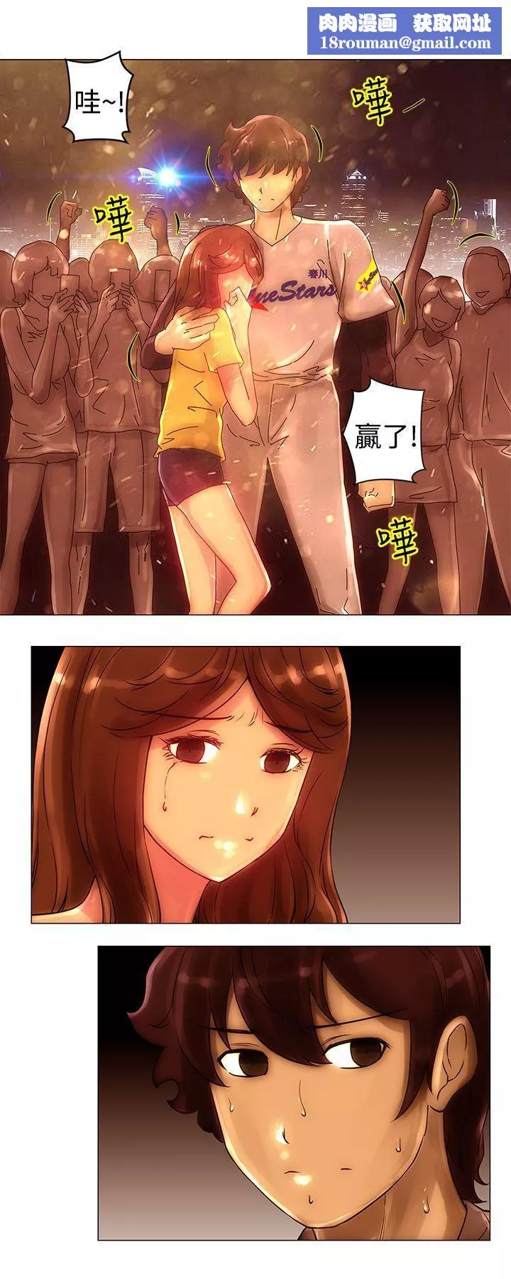 Commission-第41话 - 图片 8