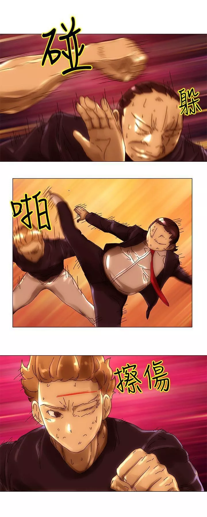 Commission-第41话 - 图片 10
