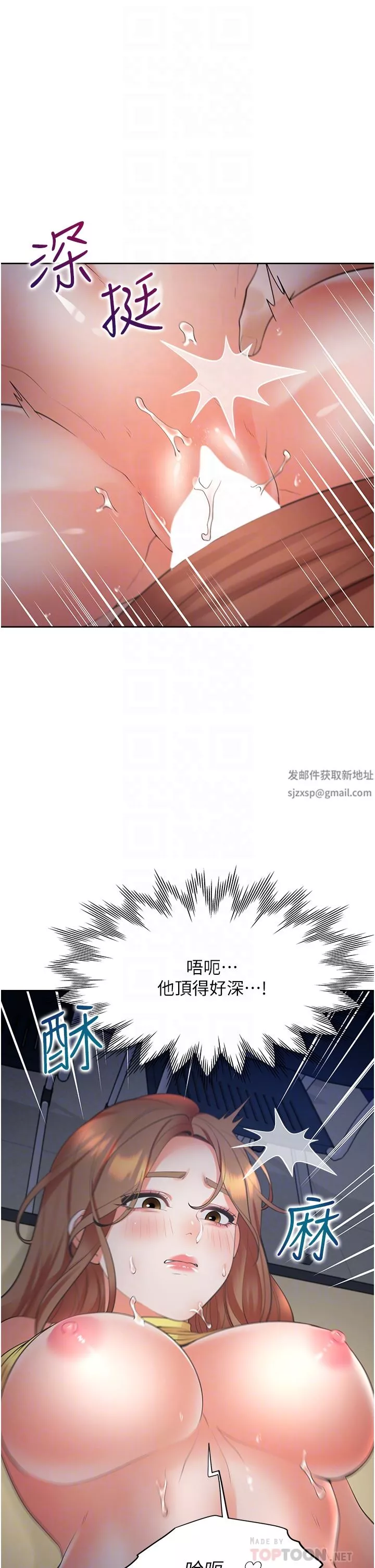 同居上下舖-第31话-疯狂往学姊深处内射 - 图片 22