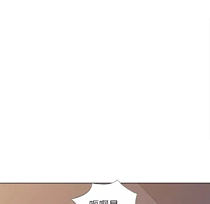 娜娜變身記第39話