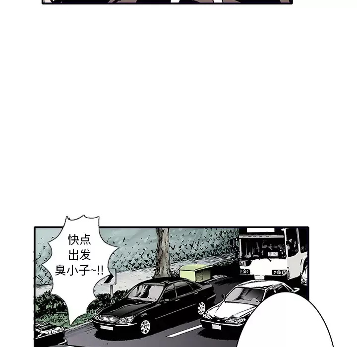 猎奇刑事-第4话 - 图片 34