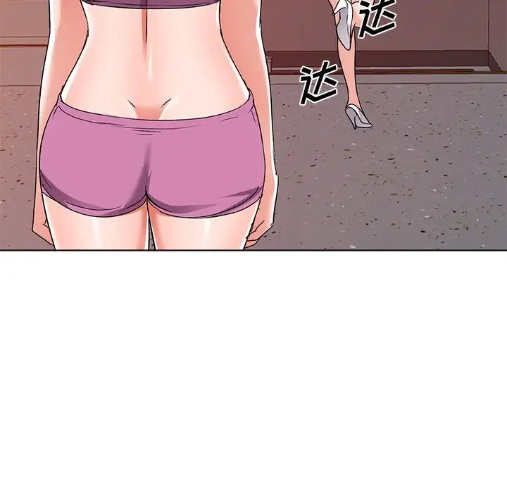 娜娜變身記第39話