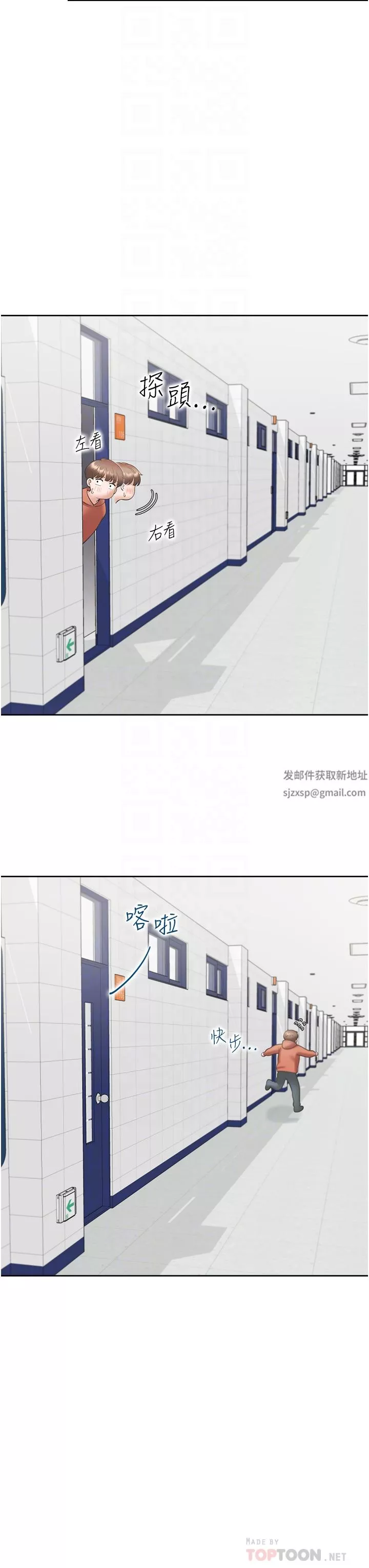 同居上下舖-第31话-疯狂往学姊深处内射 - 图片 28
