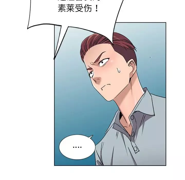 娜娜變身記第39話