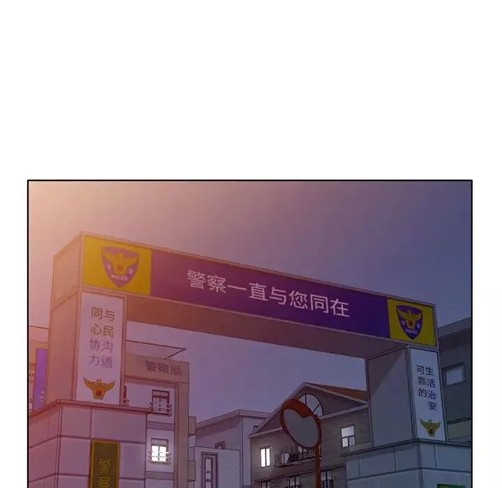 娜娜變身記第39話