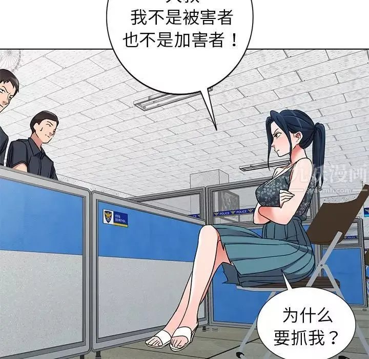 娜娜变身记-第39话 - 图片 46