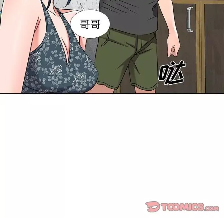 娜娜变身记-第39话 - 图片 51