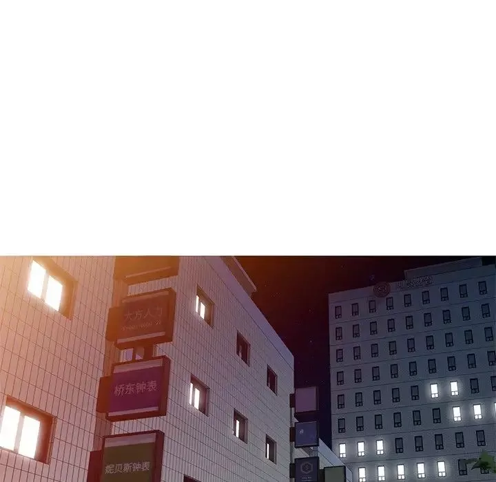 娜娜变身记-第39话 - 图片 52