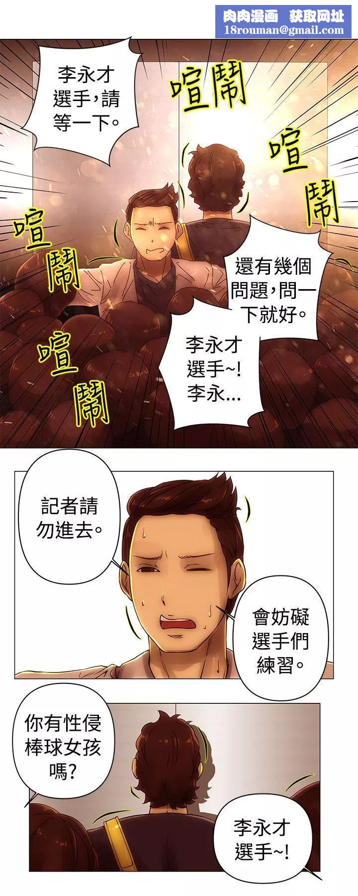 Commission第43話