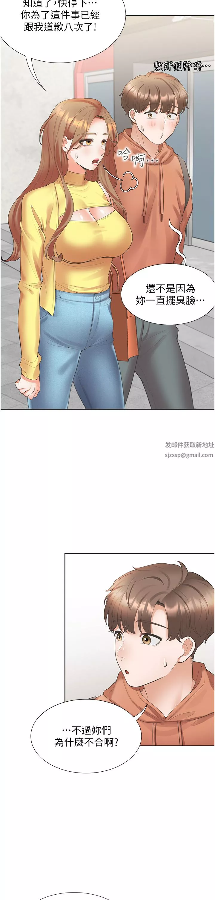 同居上下舖第31話-瘋狂往學姊深處內射