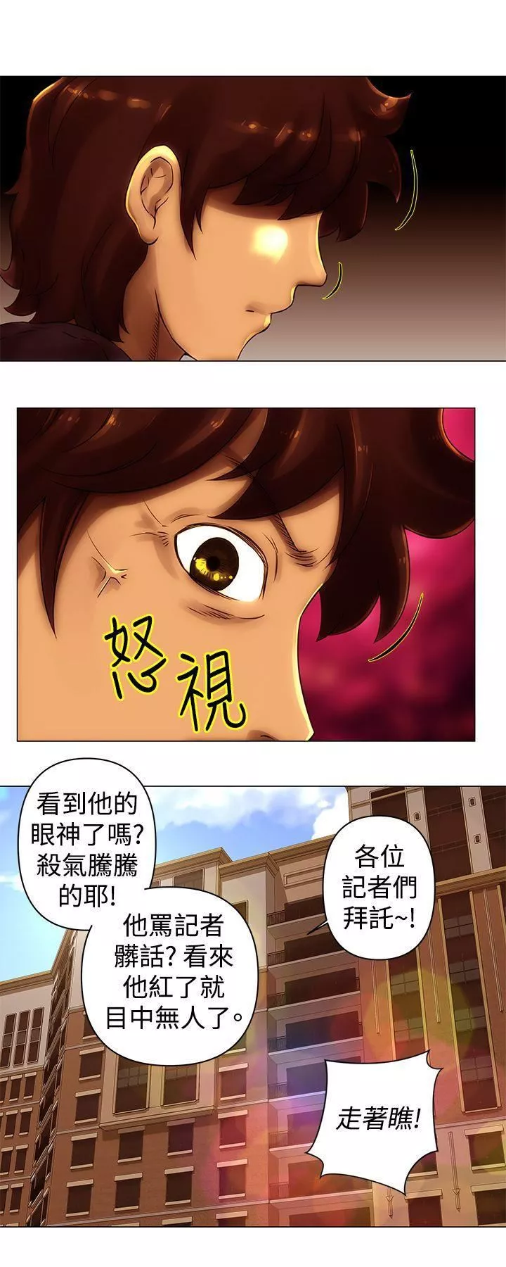 Commission-第43话 - 图片 3