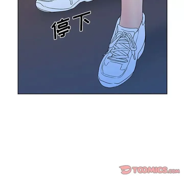 娜娜变身记-第39话 - 图片 57